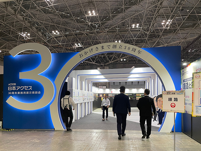 展示商談会会場