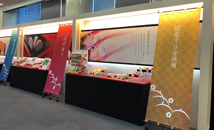 某食品メーカー商談会展示