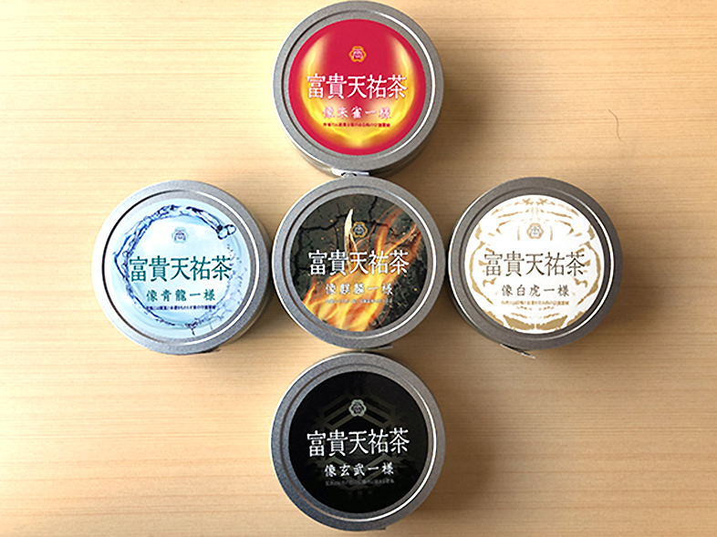 両国百香堂様 『富貴天祐茶』ロゴ＆パッケージ