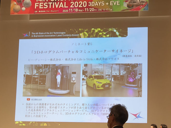 羽倉賞受賞シーン