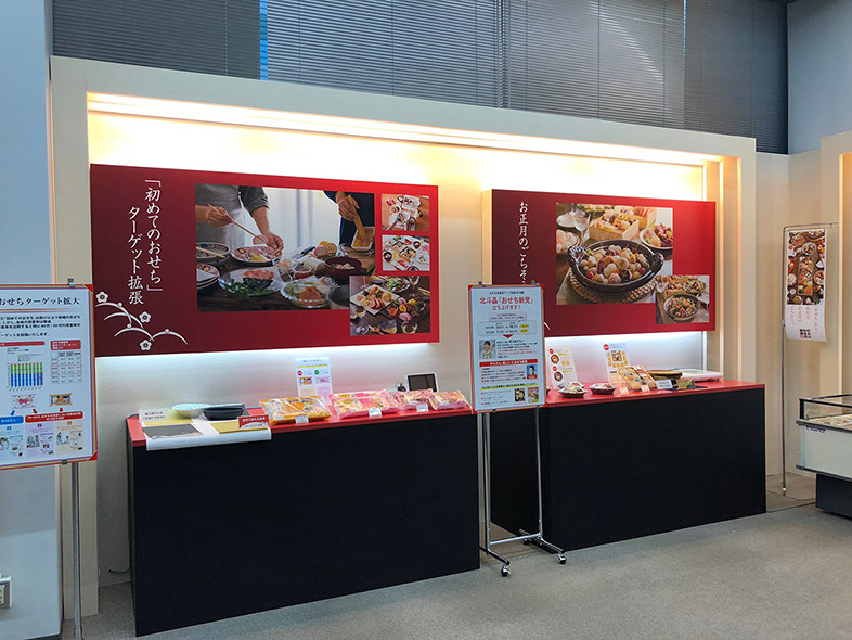 お正月商品展示商談会の様子