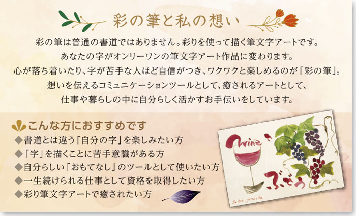 プライベート開運名刺裏面