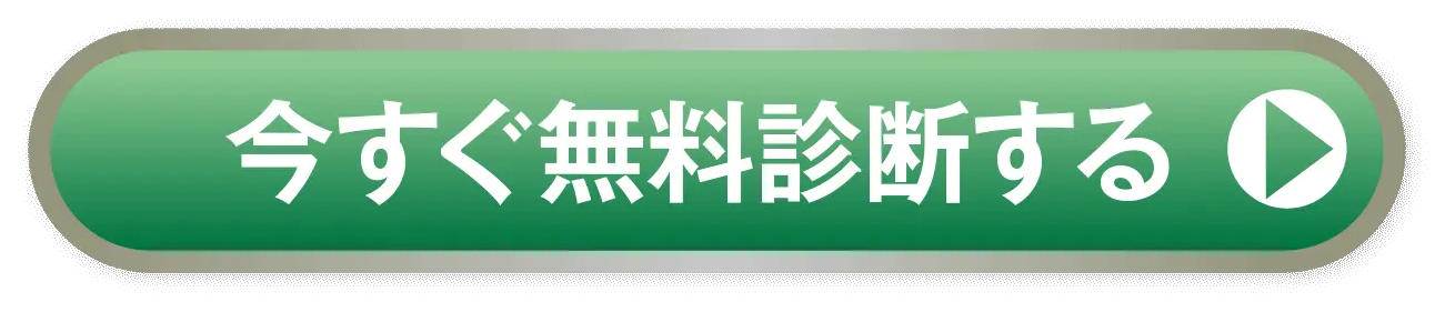 お申し込みはこちら